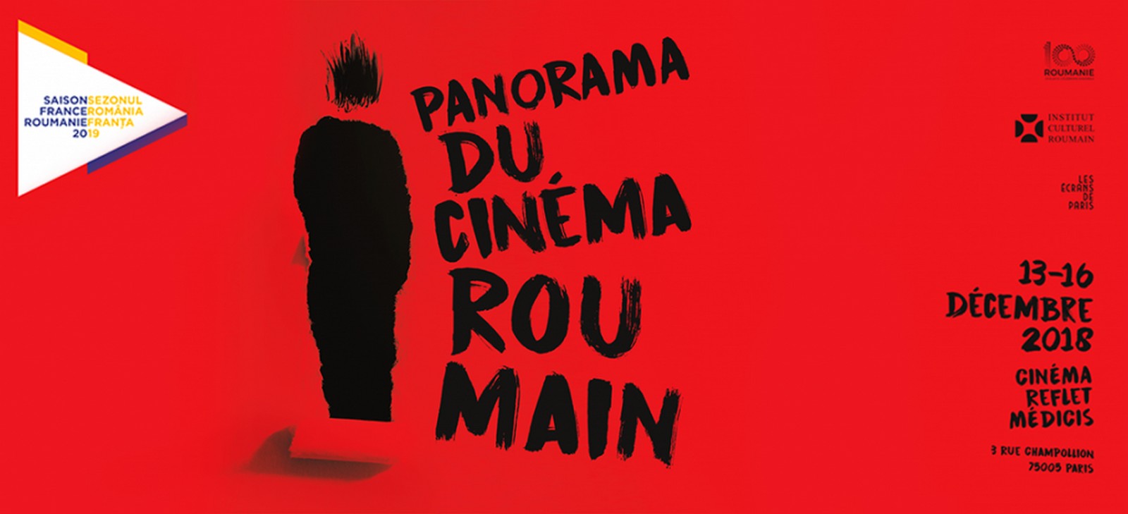 Panorama du cinéma roumain 2018